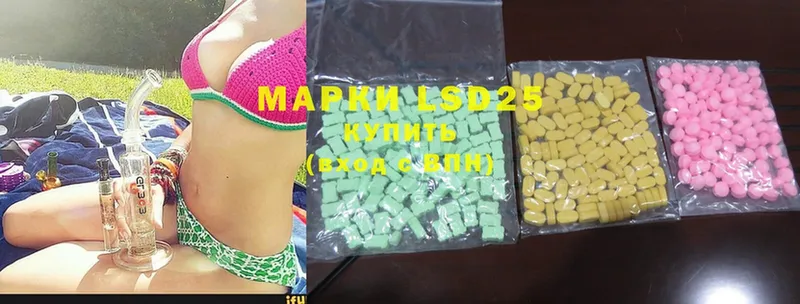 MEGA ССЫЛКА  Саранск  Лсд 25 экстази ecstasy 