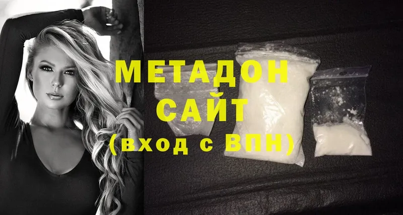 KRAKEN зеркало  цены   Саранск  МЕТАДОН methadone 